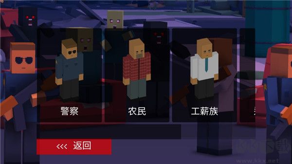 像素求生冒險(xiǎn)之路