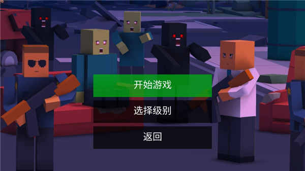 像素求生冒險(xiǎn)之路