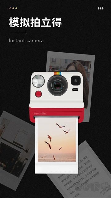 fomz復古膠片相機app