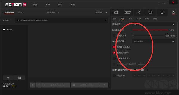 Mirillis Action(屏幕錄像軟件)