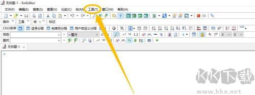 emeditor專業(yè)綠色版