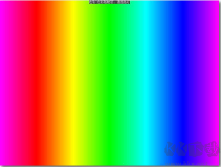 displayx(顯示屏測試工具)