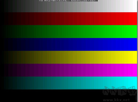 displayx(顯示屏測試工具)