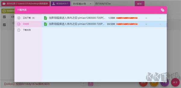 Happy Crawler(下載平臺(tái))