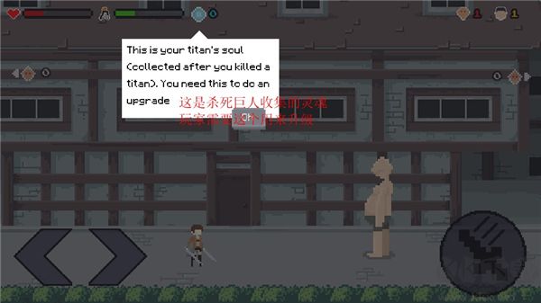 像素進(jìn)擊的巨人(Pixel on Titan)