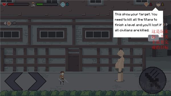 像素進(jìn)擊的巨人(Pixel on Titan)