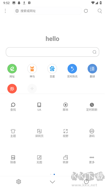 米俠瀏覽器app