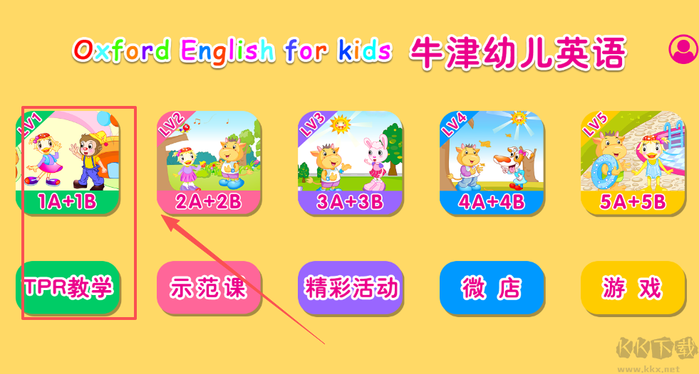 占大牛津幼兒主題式情景英語(yǔ)