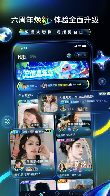 不鴿電競官方版