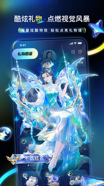 不鴿電競官方版