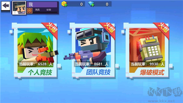 槍戰(zhàn)行動重生