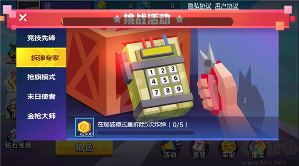 槍戰(zhàn)行動重生