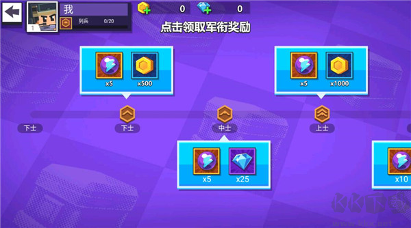 槍戰(zhàn)行動重生