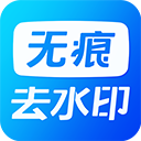 考拉視頻去水印app v2.0.6官方版