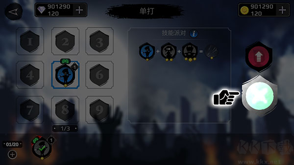 火柴人超級(jí)英雄聯(lián)盟