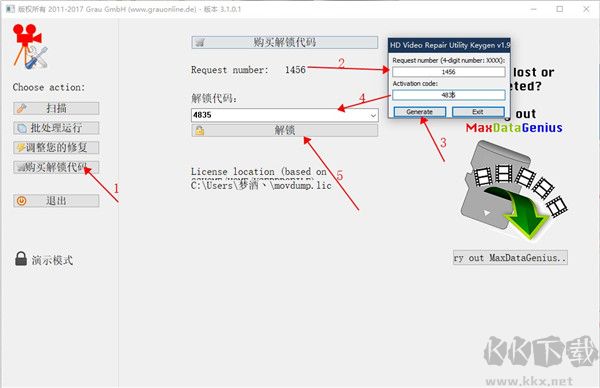Grau Gmbh(視頻修復(fù)工具)