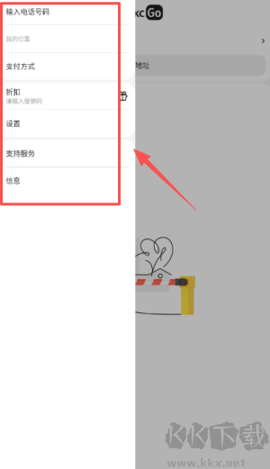 Yandex Go俄羅斯打車