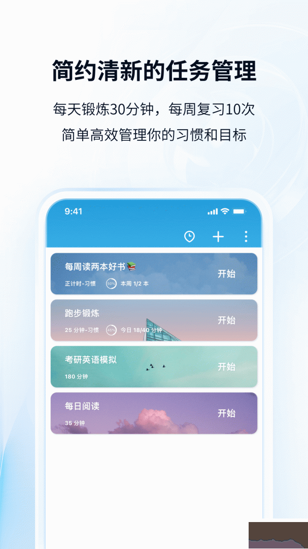 番茄ToDo社區(qū)