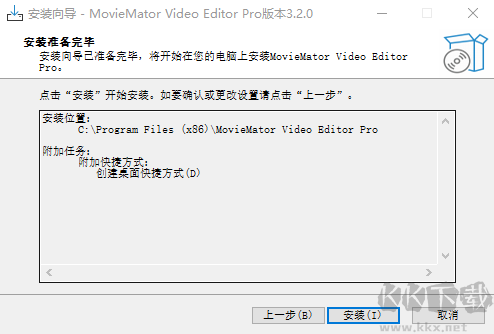 MovieMator Video Editor Pro(剪大師)