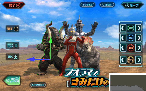 奧特怪獸決斗馴獸師