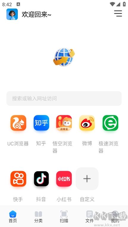 青蛙瀏覽器正式版
