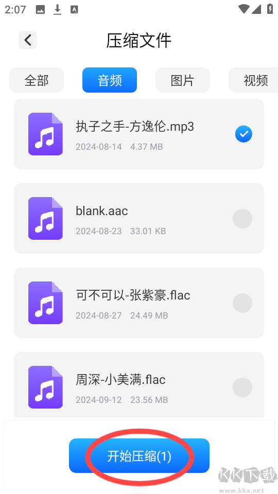 青蛙瀏覽器正式版