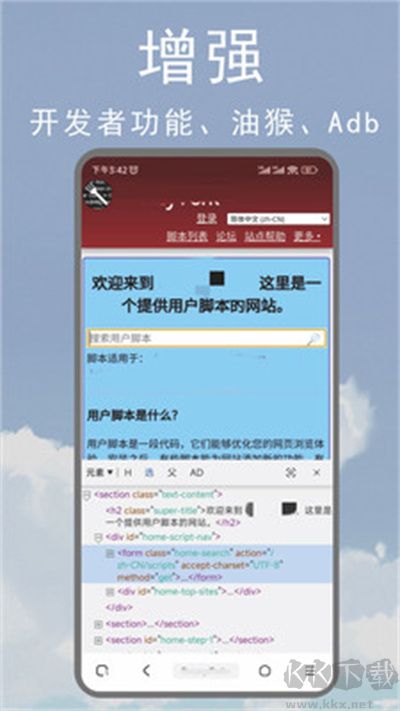 M瀏覽器app