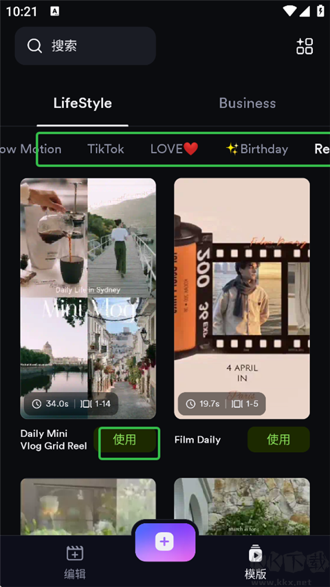 ShotCut(海外剪輯神器)