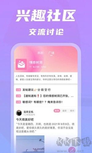 韓劇TV極簡(jiǎn)版