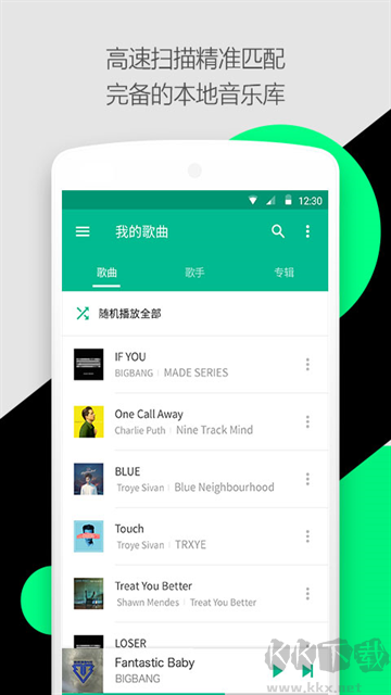 輕聽(tīng)APP