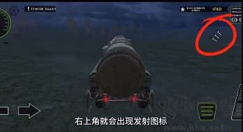 俄羅斯軍用卡車模擬器(RMT Simulator)