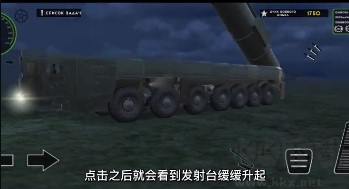 俄羅斯軍用卡車模擬器(RMT Simulator)