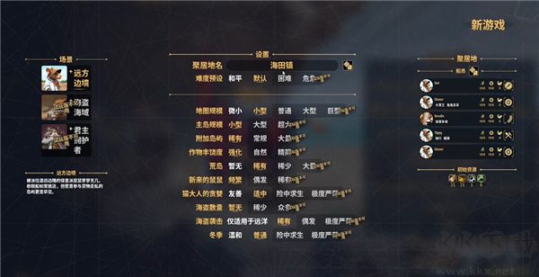 鼠寶小鎮(zhèn)官網(wǎng)版