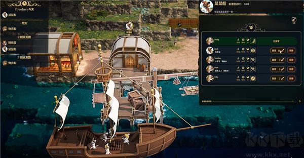 鼠寶小鎮(zhèn)官網(wǎng)版