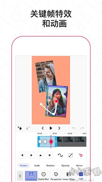 Funimate(剪輯軟件)