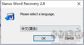 Starus Word Recovery(Word文檔恢復軟件)最新版