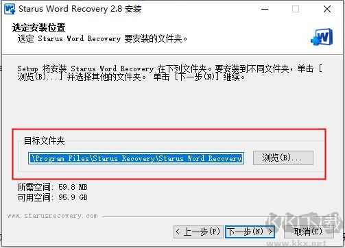 Starus Word Recovery(Word文檔恢復軟件)最新版