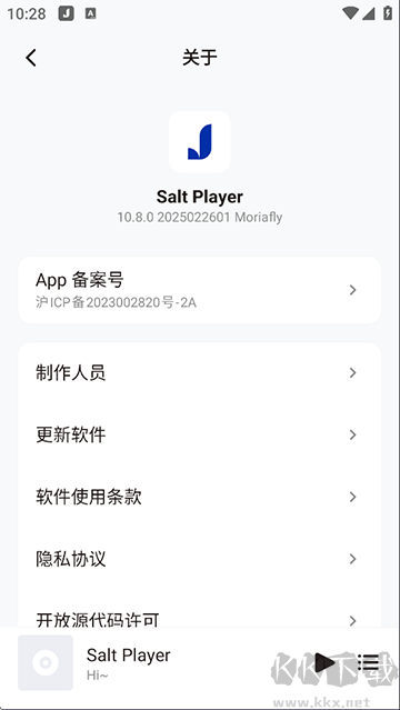 Salt Player(原椒鹽音樂(lè))