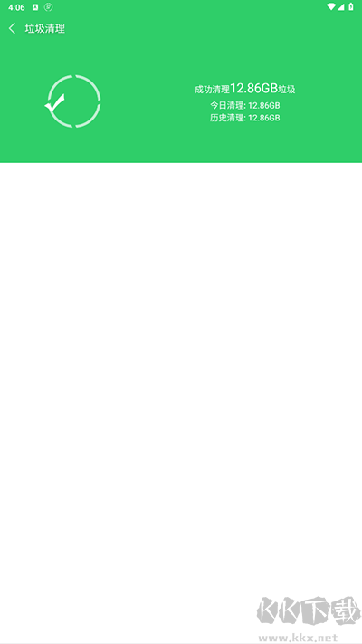 手機(jī)清理大師