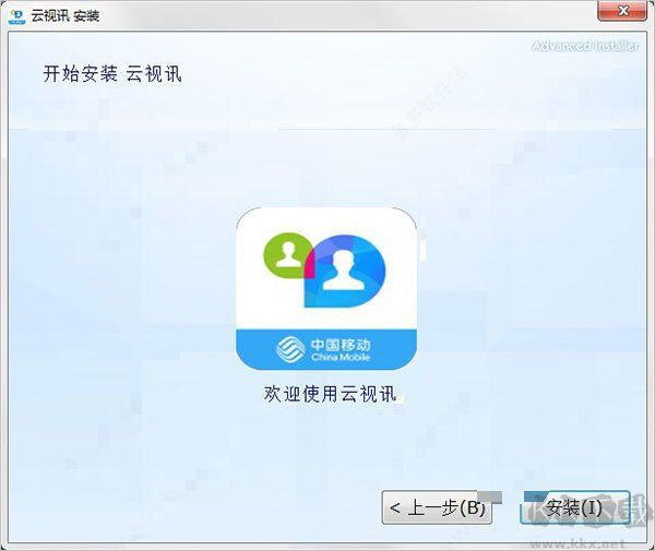 中國(guó)移動(dòng)云視訊