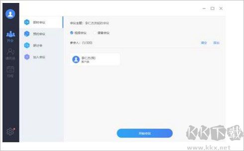 中國(guó)移動(dòng)云視訊