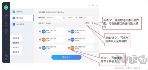 中國(guó)移動(dòng)云視訊
