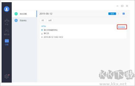 中國(guó)移動(dòng)云視訊