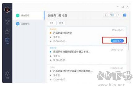 中國(guó)移動(dòng)云視訊