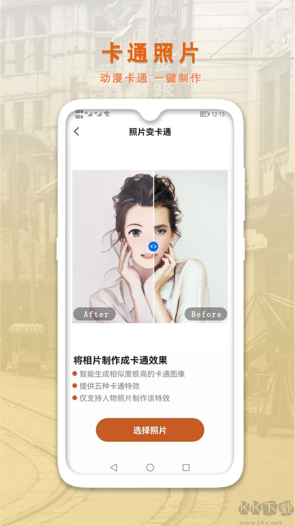 AI智能修復(fù)老照片