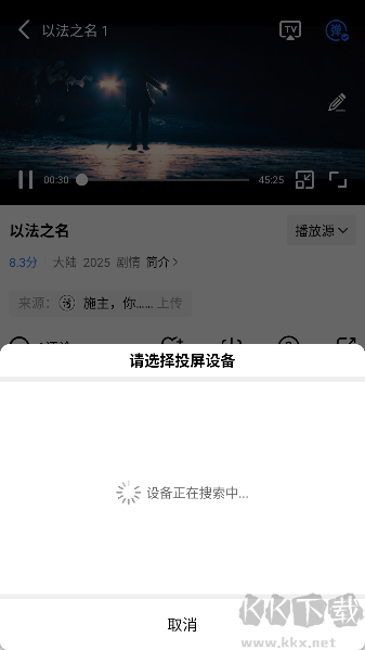 海洋視頻APP