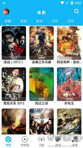 簡(jiǎn)易視頻APP