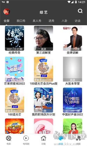 簡(jiǎn)易視頻APP