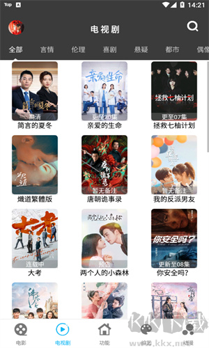 簡(jiǎn)易視頻APP