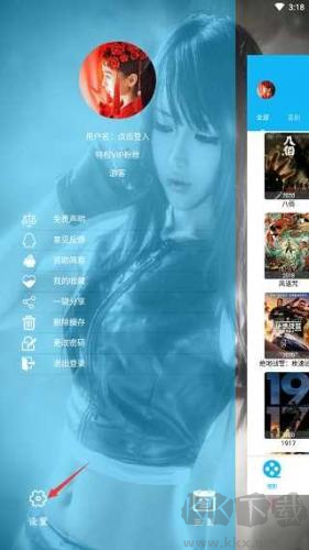 簡(jiǎn)易視頻APP